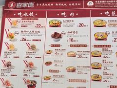 -喜家德虾仁水饺(马栏店)
