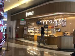 -原麦山丘(金地店)