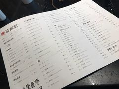菜单-越城记黑鱼煲(万达店)