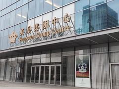 -英皇电影城(英皇集团中心IMAX店)