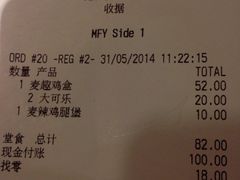 iphone_upload_pic-麦当劳(豫园店)