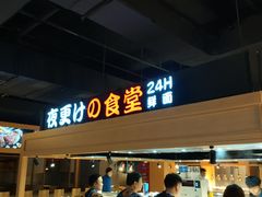 -蓝鲸湾汤泉(包河店)