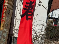 -辛庄国际文化艺术区
