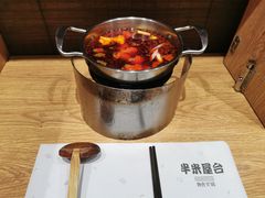 -独食火锅·半米屋台(望平街店)