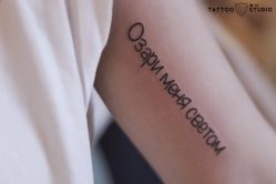 -飛凡TATTOO纹身•原创