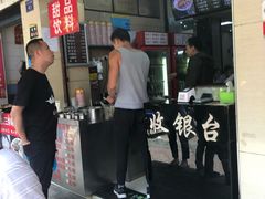 门面-江三王记牛杂馆(总店)