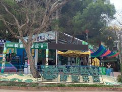 -芦仙山景区-飞越丛林探险乐园