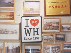 -蚝堡·生蚝海鲜烧烤物种起源•海肠捞饭(刘公岛店)