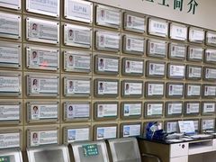 -广州仁爱天河医院体检中心