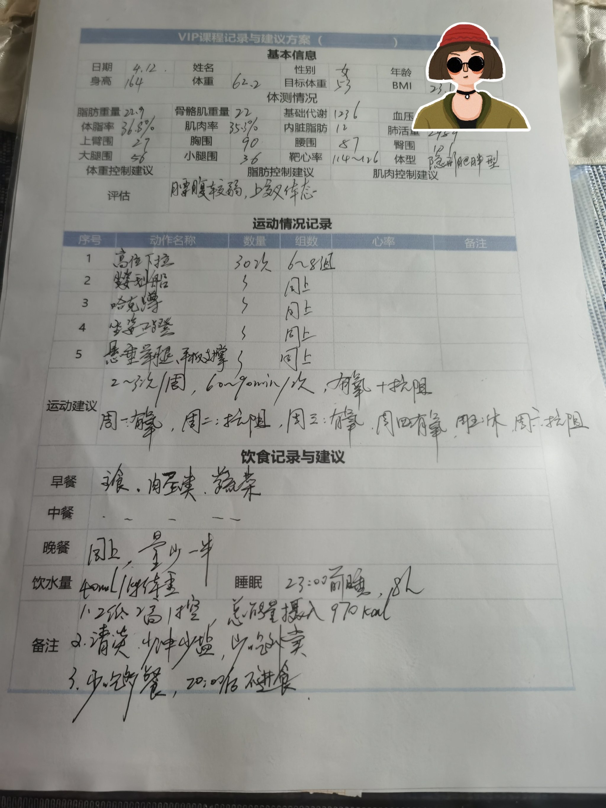 包含民航总医院代诊挂号服务流程住院餐食、生活用品协助准备，养病更舒心的词条