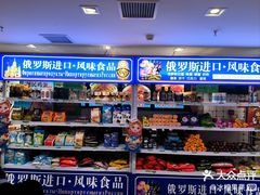 -老边饺子馆(东单店)
