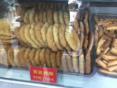 -宋记饼家(石门二路店)