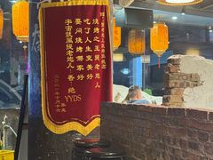 -提老炮儿烧烤(南山店)