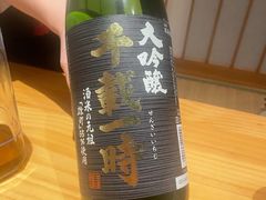 -和创柚子·会席日本料理(新区淮海街店)