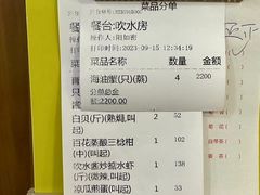 -三辣馆