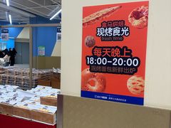 -盒马X会员店(王府井奥莱UP TOWN店)