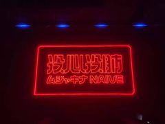 -MOSSO音乐酒吧·live house(南京旗舰店)