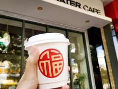 -WATER CAFE(广厦店)