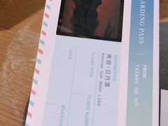 -诚品(信义店)