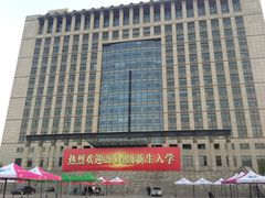 -东北大学(南湖校区)