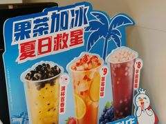 -蜜雪冰城(国权路地铁口店)