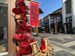 -ARC'TERYX始祖鸟(奕欧莱奥特莱斯店)