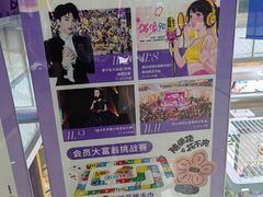 -万达广场(武汉菱角湖店)