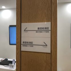 -DR.CI:LABO城野护肤体验中心