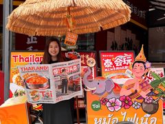 -潮正和潮汕牛肉火锅·老字号(番禺万达店)