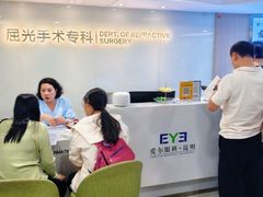 -昆明爱尔眼科医院