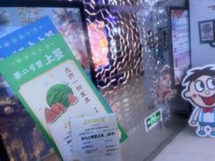 -金逸影城(大悦城IMAX激光店)