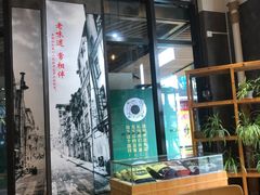 -冰泉豆浆馆(阳朔店)