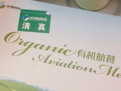 -郑州新郑国际机场-T2航站楼