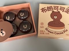 -好利来(熙地港店)