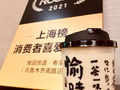 -维园悦谱·海派家常菜(乌鲁木齐南路店)