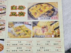 -长润·濑尿烧鹅