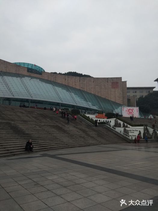 重庆中国三峡博物馆(重庆博物馆)门面图片