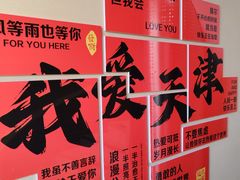 -时代奥城商业广场