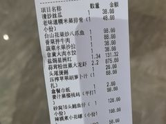 -徐记海鲜(大明宫|北二环店)