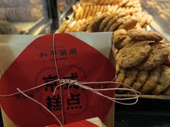 -和平菓局(王府井店)
