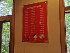 -饺子功·东北记忆·锅包肉(电厂路店)