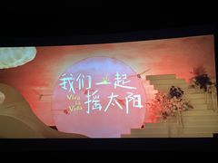 -财兜兜大黄山小馄饨