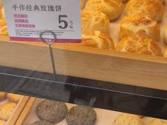 -嘉华鲜花饼(大理元帅府店)