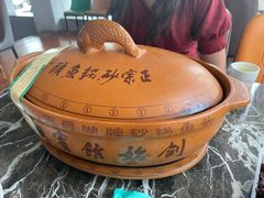 -风味小馆(天目湖宾馆店)