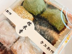 -糯米香(长江路店)