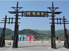 -浈阳坊旅游小镇
