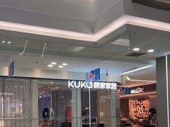 -红星美凯龙(浦江店)