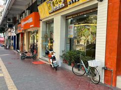 -圆碌碌甜品屋(丹灶店)