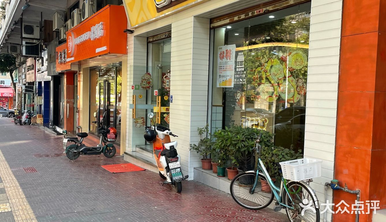 想不到丹灶也有店
