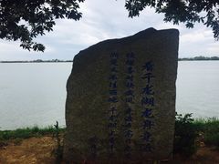 -千龙湖生态旅游度假区